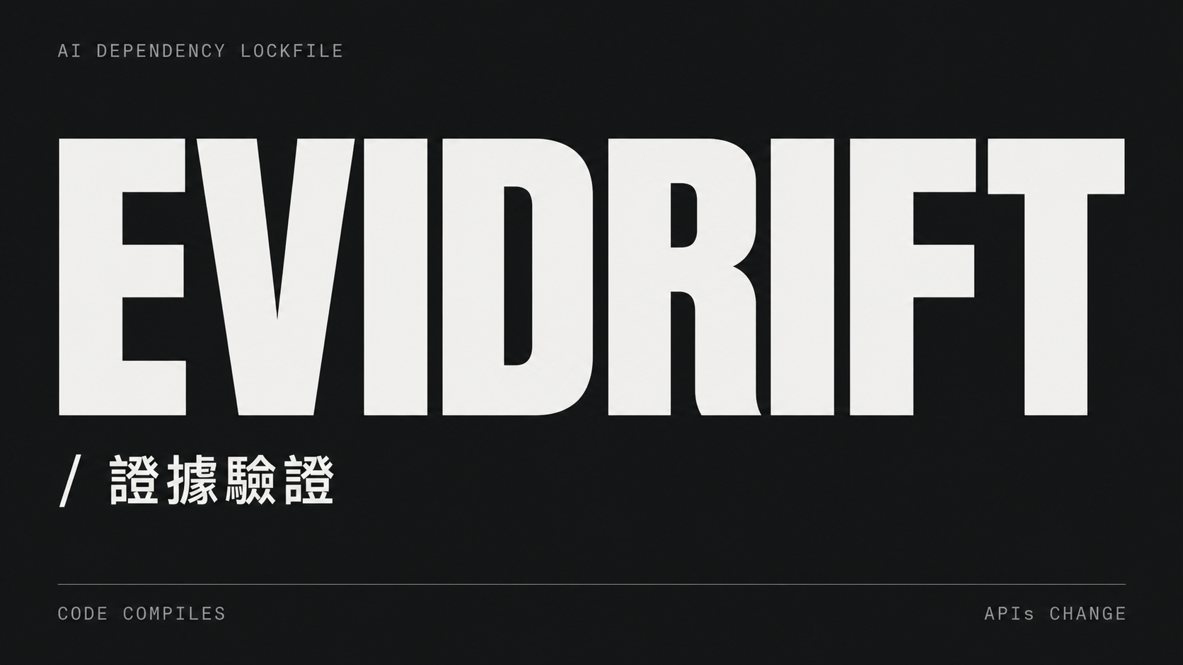 Evidrift: AI dependency lockfile — code compiles, APIs change